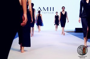 原创时尚品牌联盟新渠道新势力 AMII：爱上自己，才能超越自己